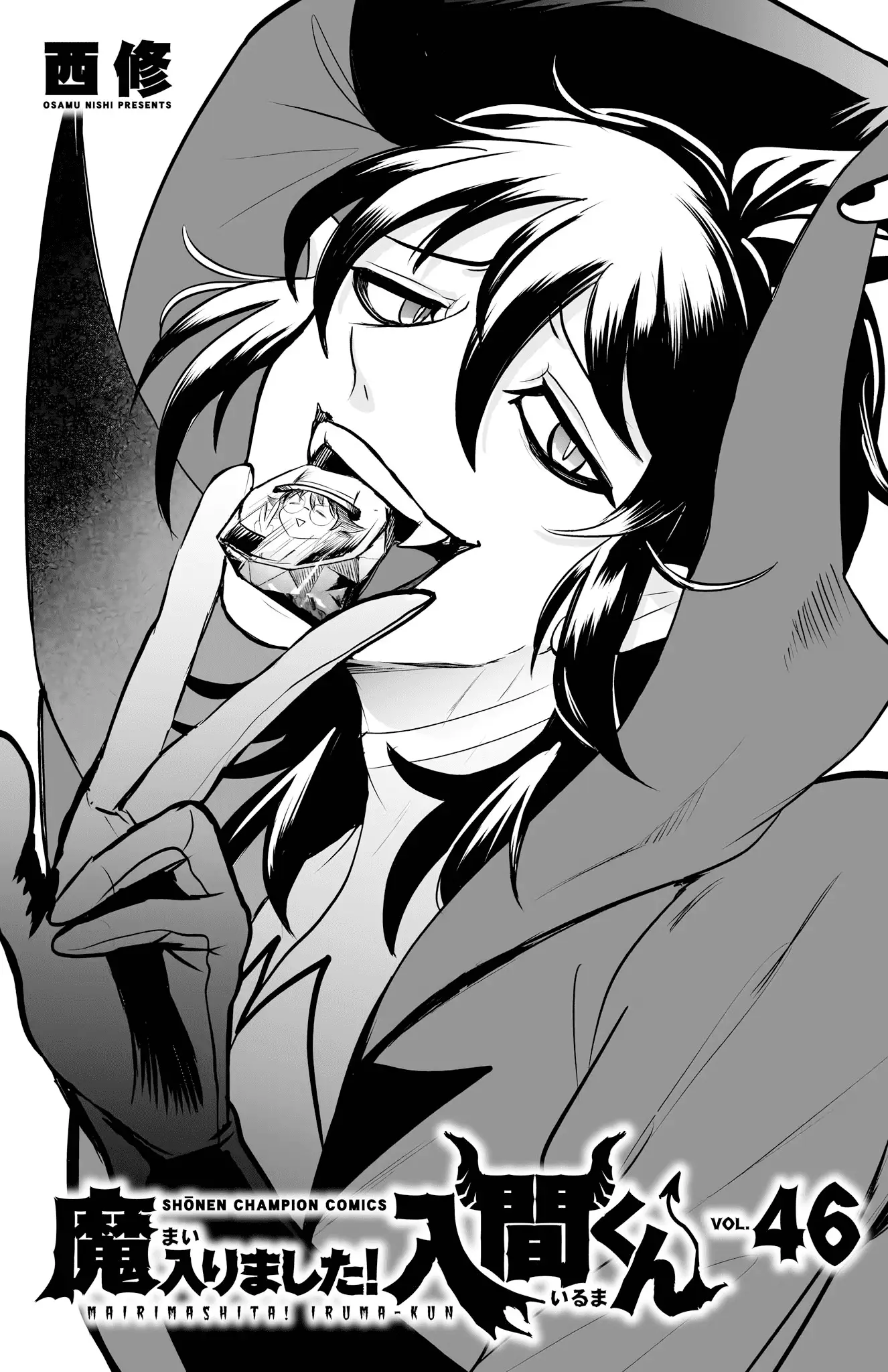 Read Welcome to Demon School En Manga Online