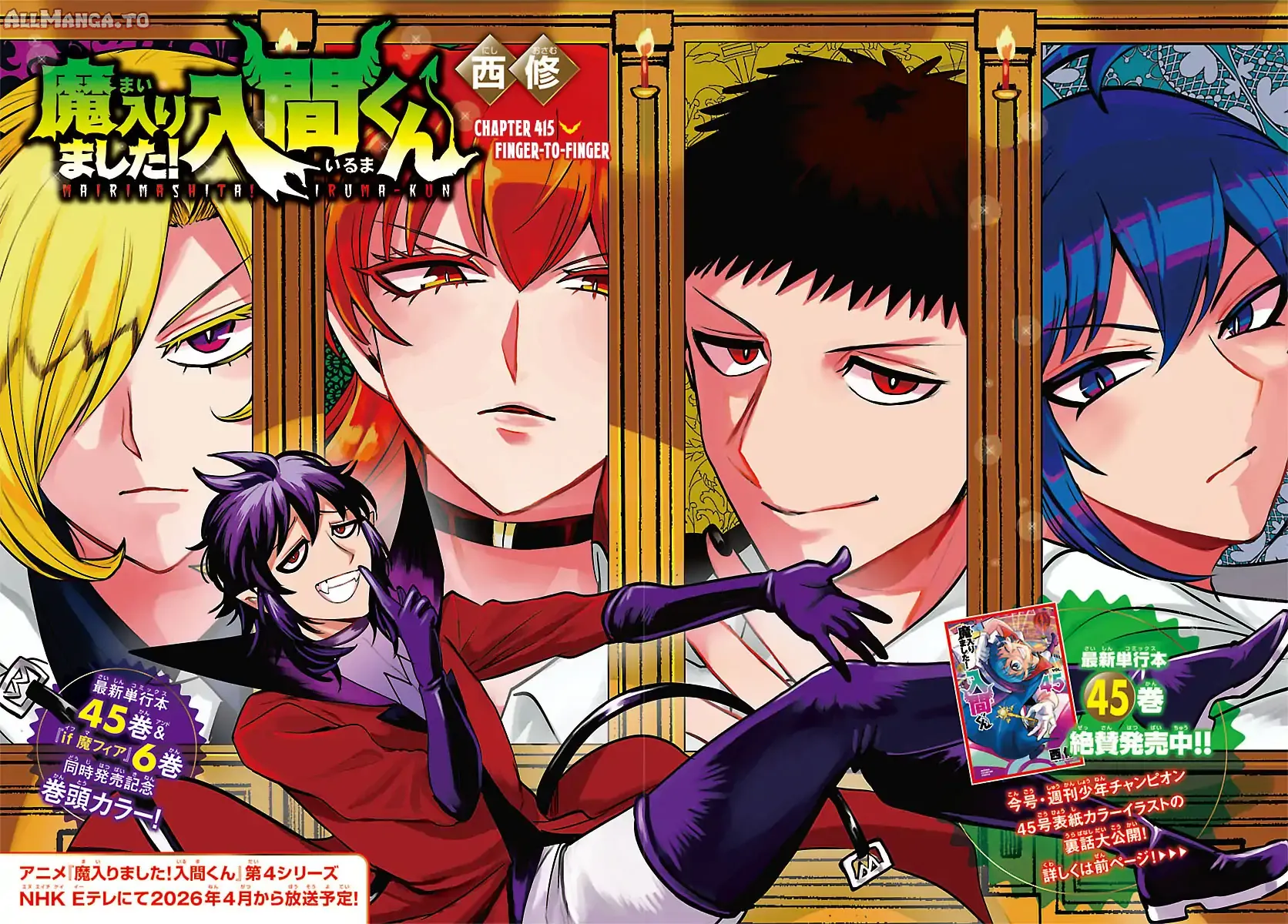 Read Welcome to Demon School En Manga Online
