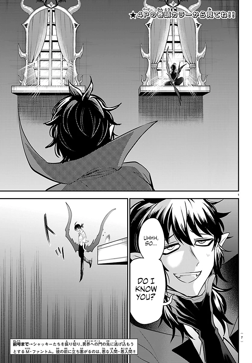 Read Welcome to Demon School En Manga Online