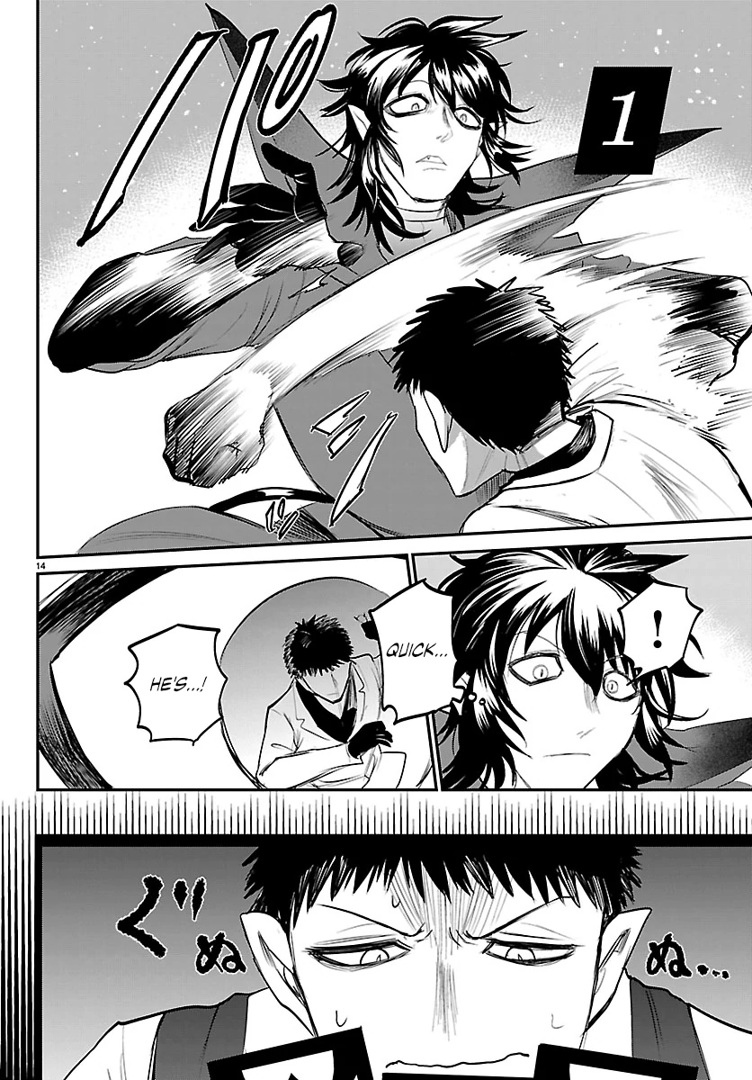Read Welcome to Demon School En Manga Online