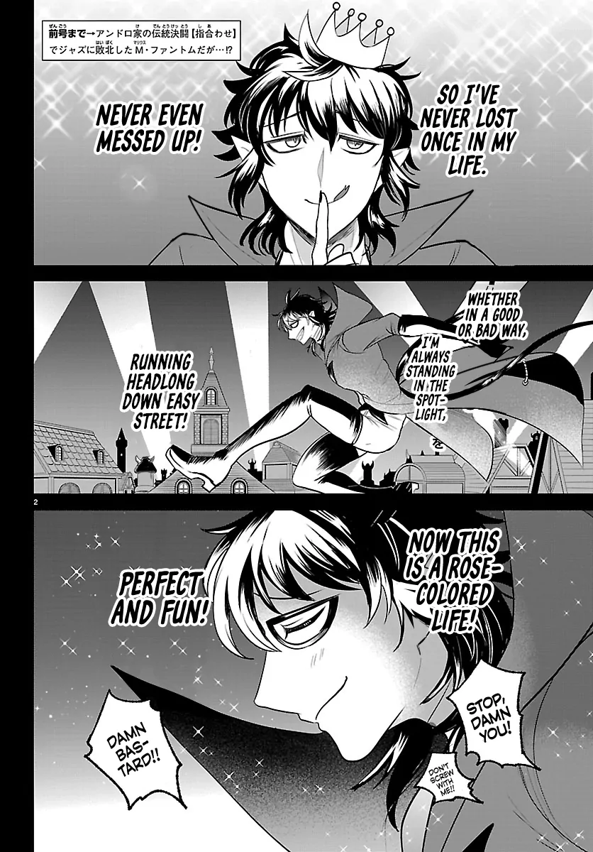Read Welcome to Demon School En Manga Online
