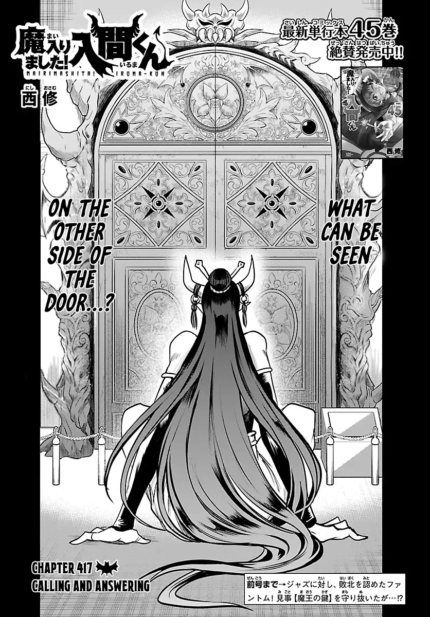 Read Welcome to Demon School En Manga Online