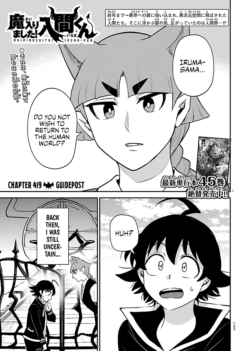 Read Welcome to Demon School En Manga Online
