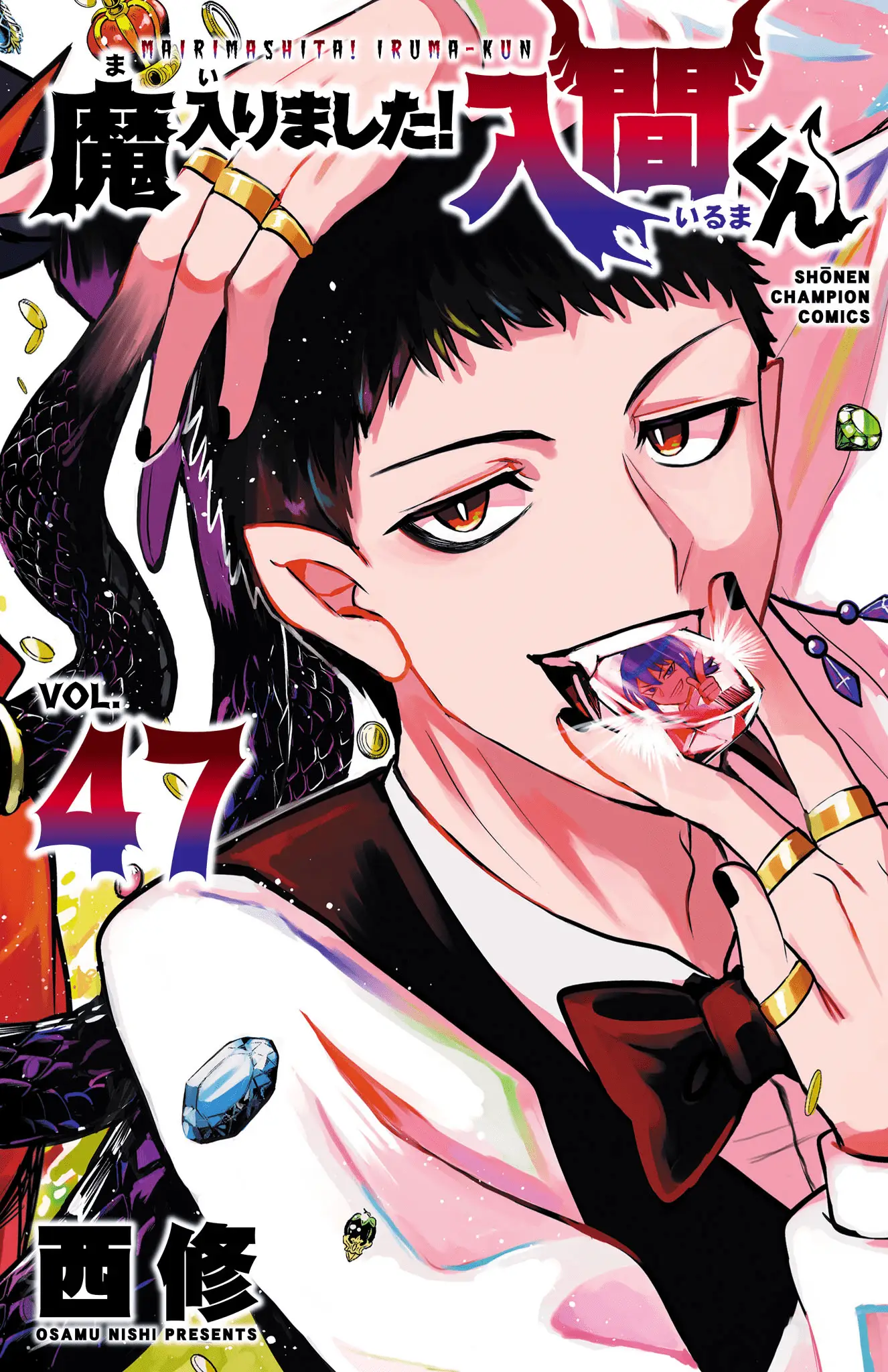 Read Welcome to Demon School En Manga Online