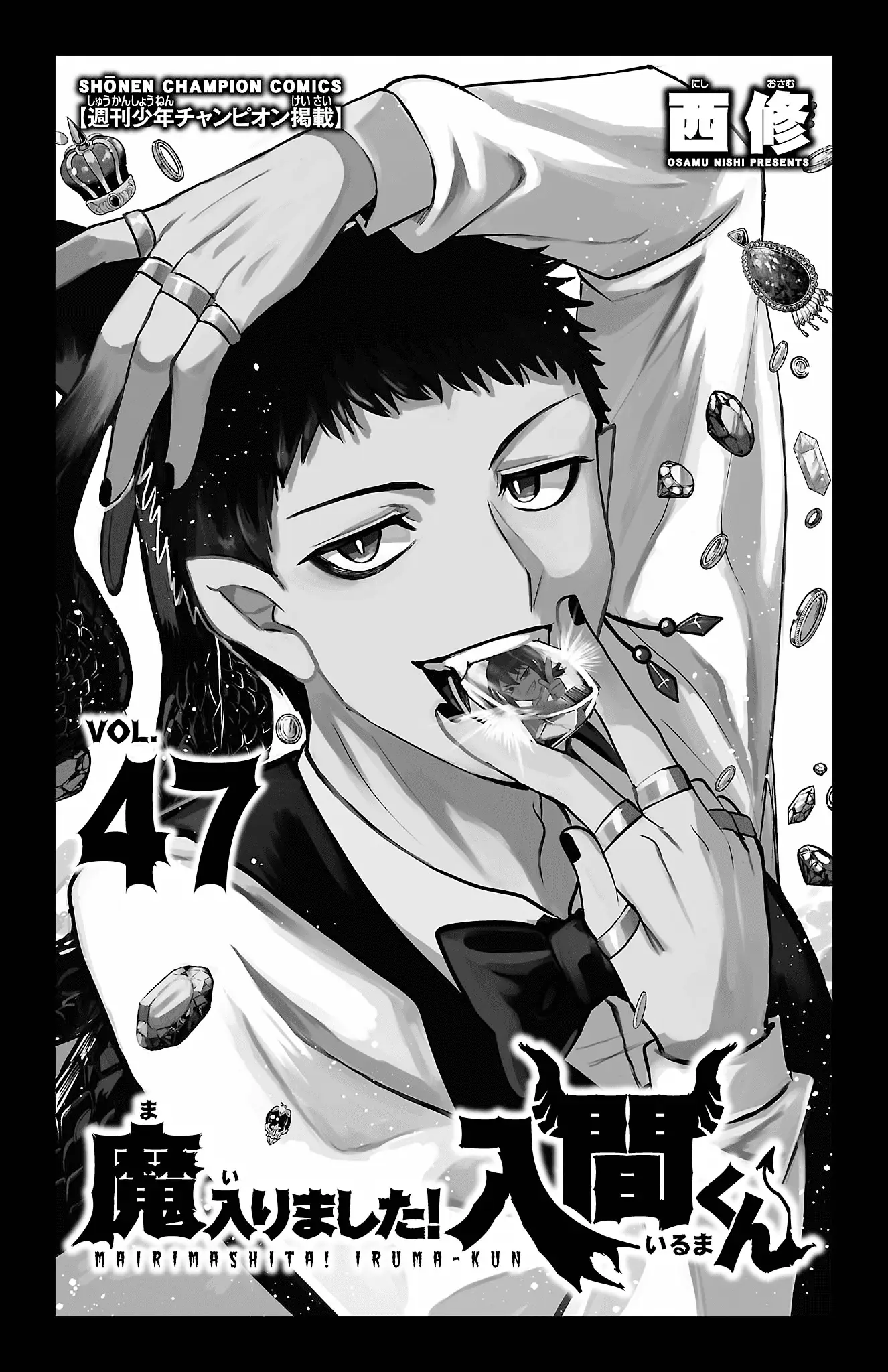 Read Welcome to Demon School En Manga Online