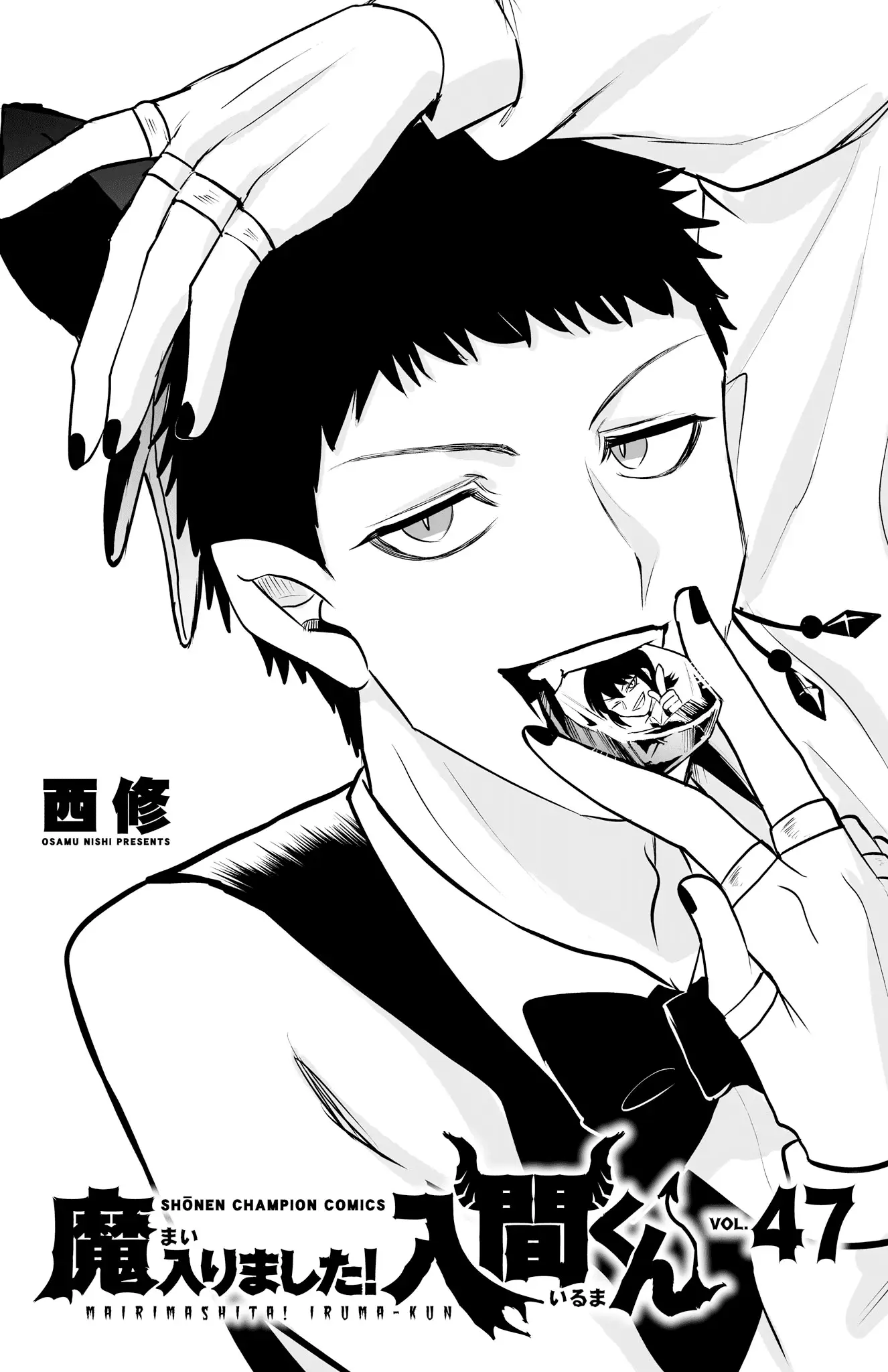 Read Welcome to Demon School En Manga Online