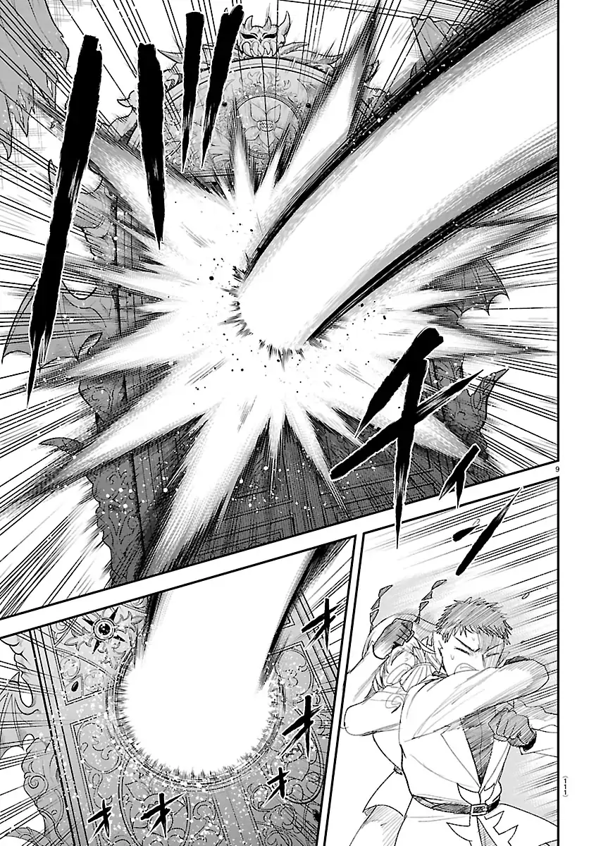 Read Welcome to Demon School En Manga Online