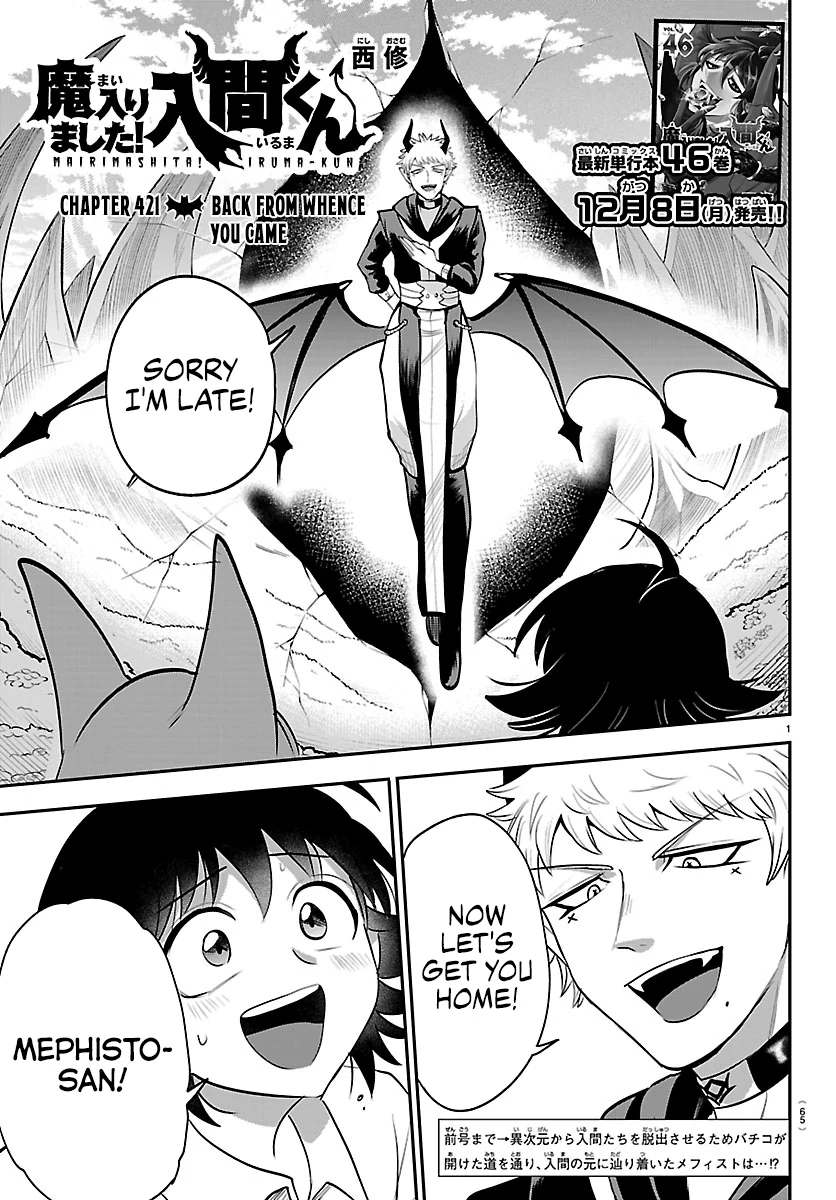 Read Welcome to Demon School En Manga Online