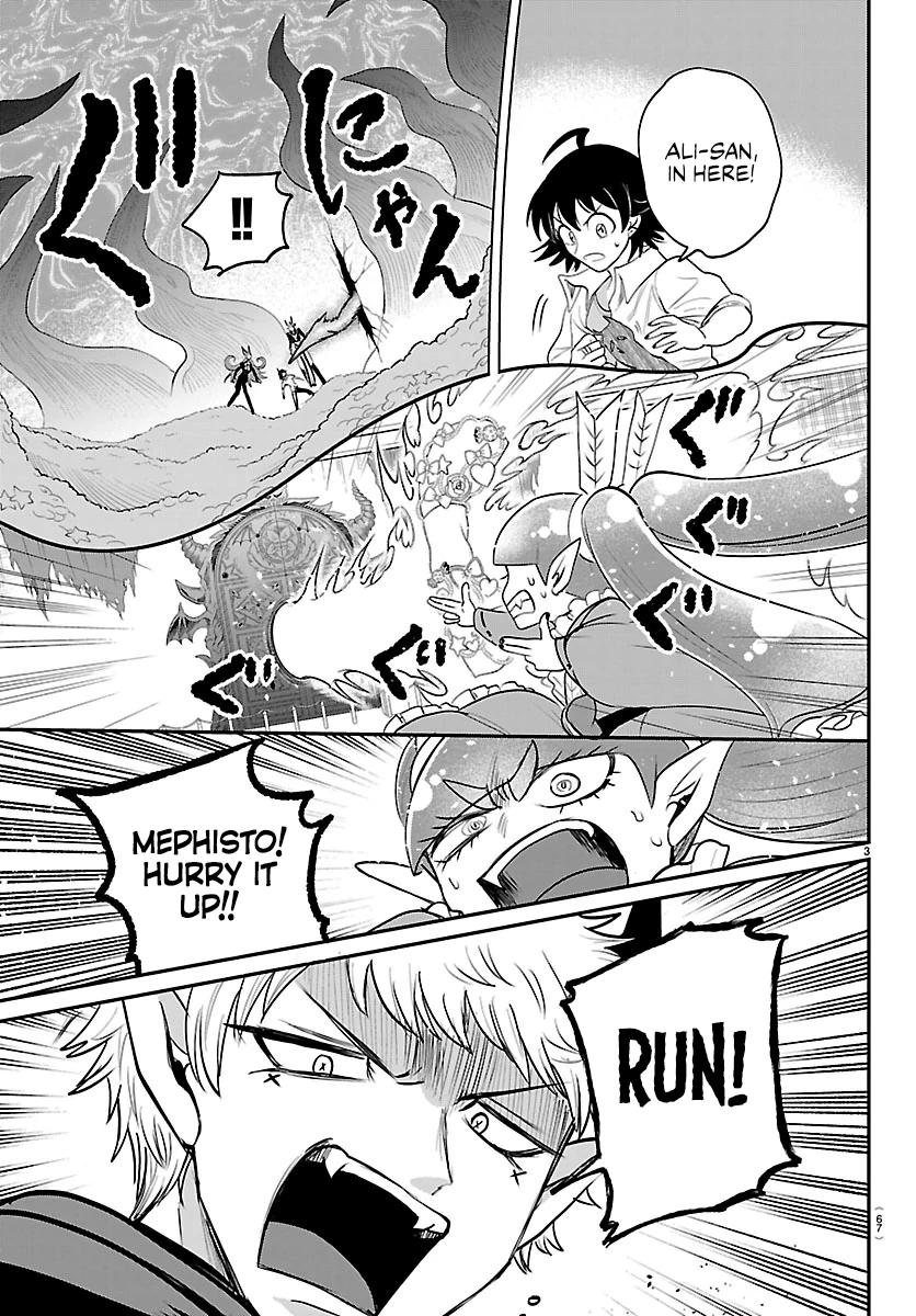 Read Welcome to Demon School En Manga Online