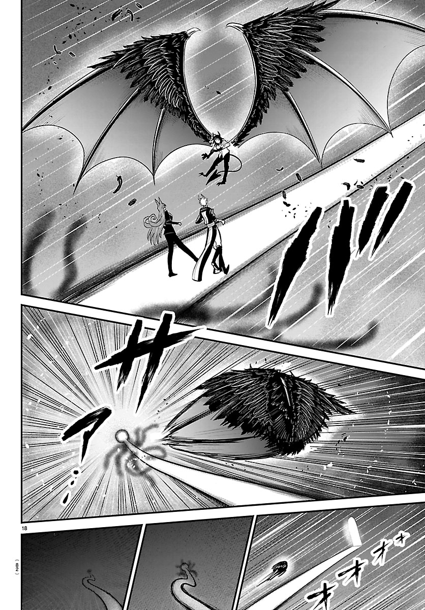 Read Welcome to Demon School En Manga Online