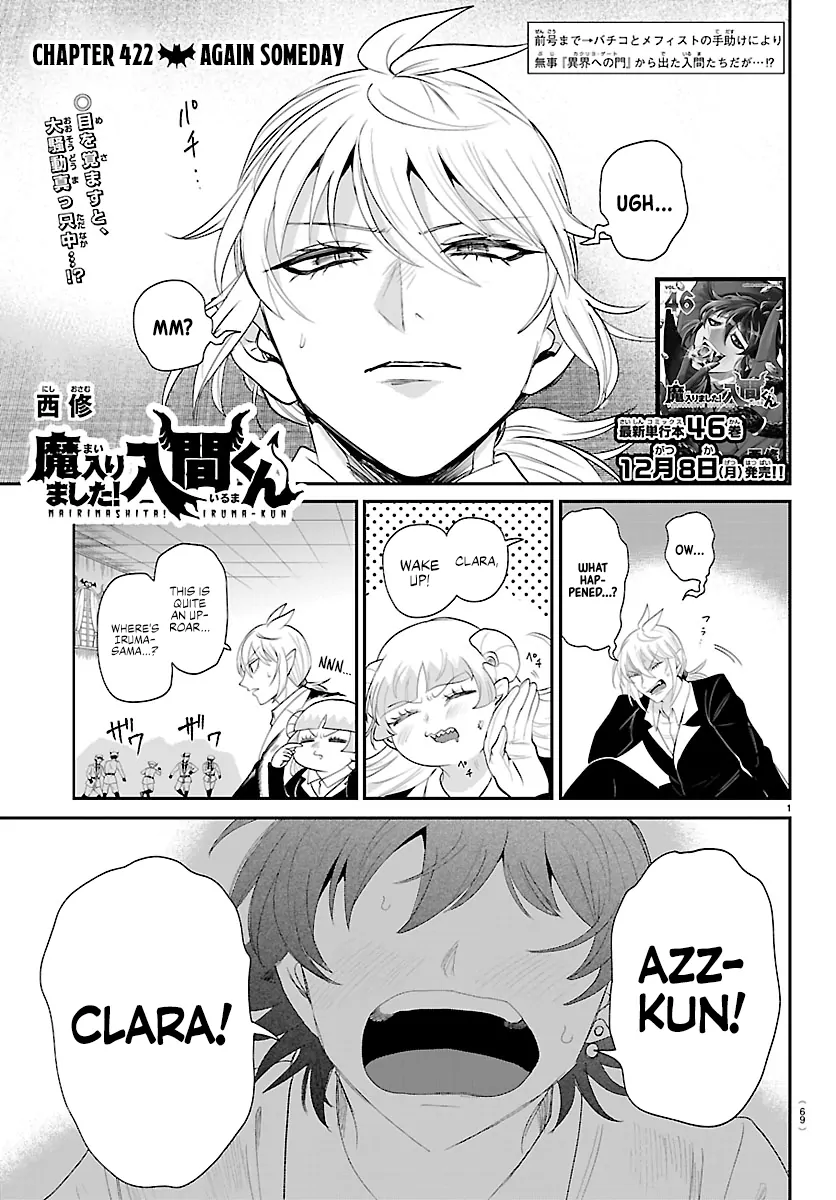 Read Welcome to Demon School En Manga Online
