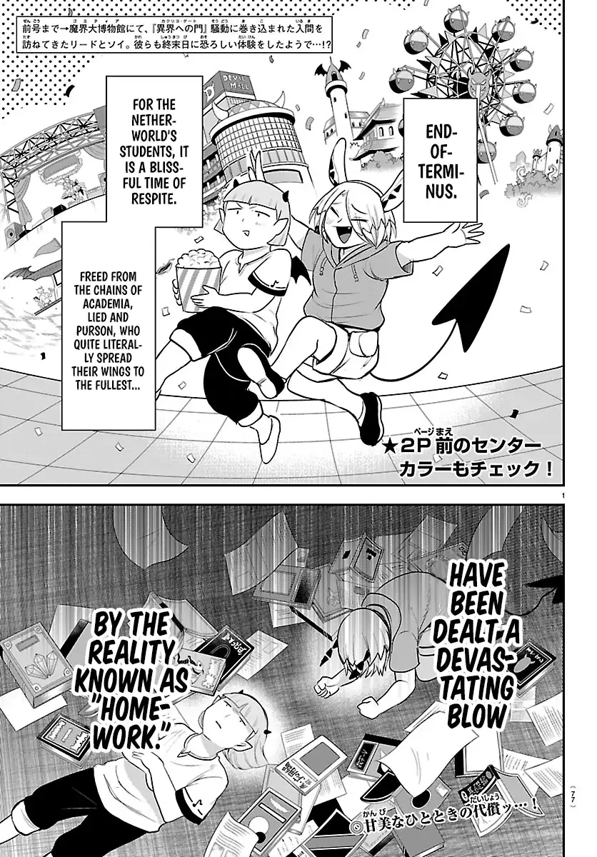 Read Welcome to Demon School En Manga Online