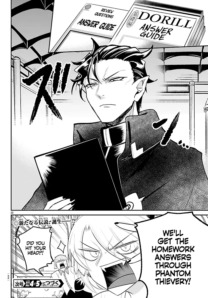 Read Welcome to Demon School En Manga Online