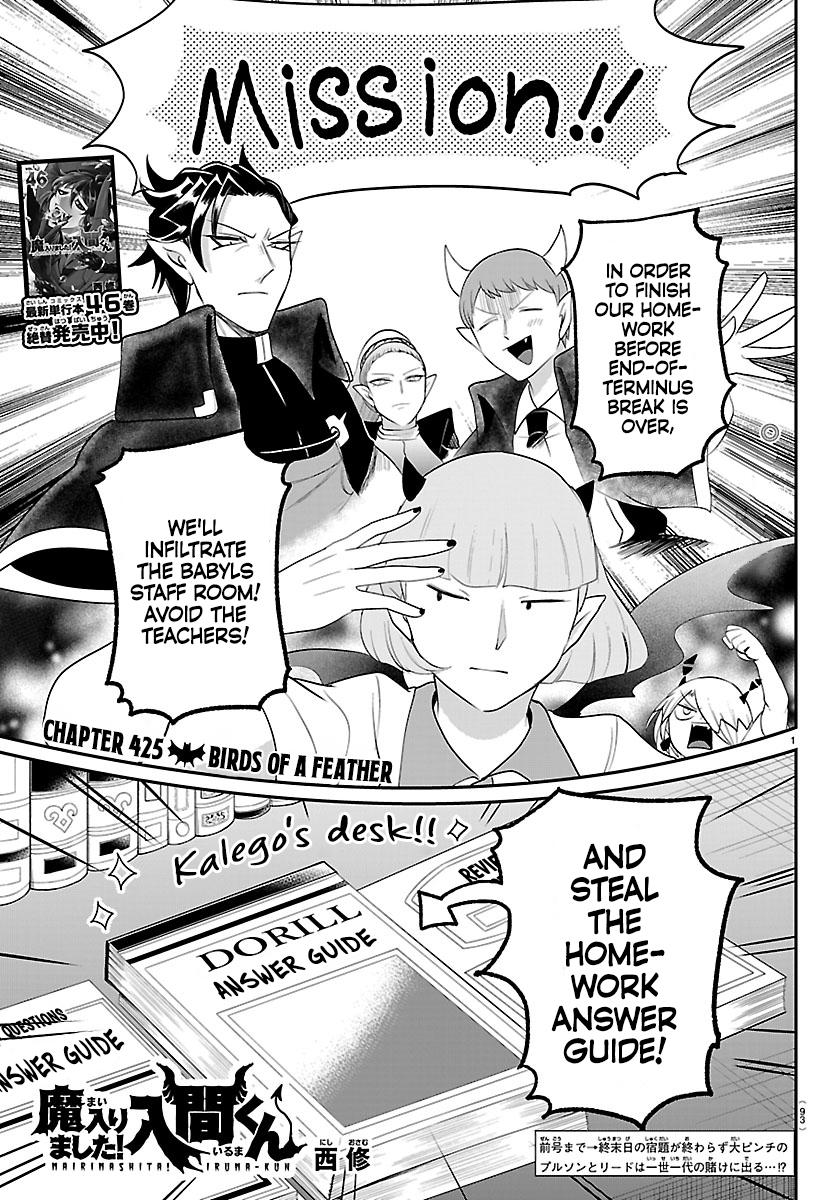 Read Welcome to Demon School En Manga Online