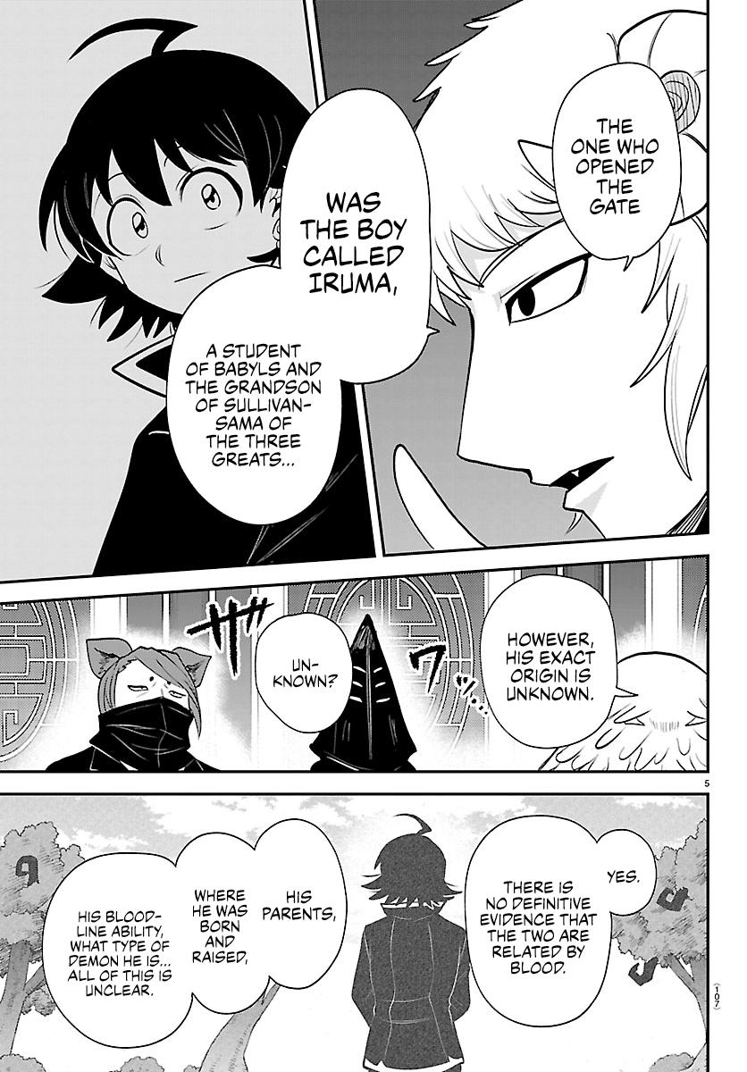 Read Welcome to Demon School En Manga Online