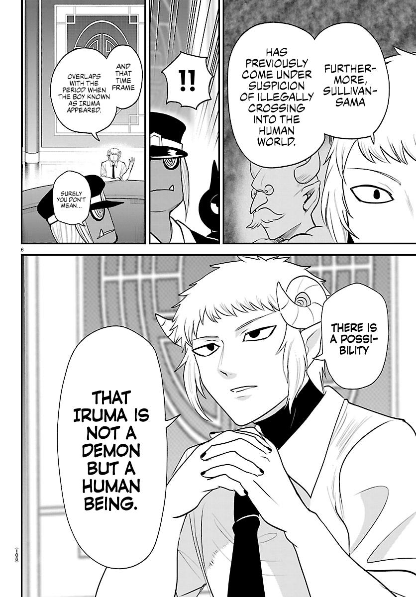 Read Welcome to Demon School En Manga Online