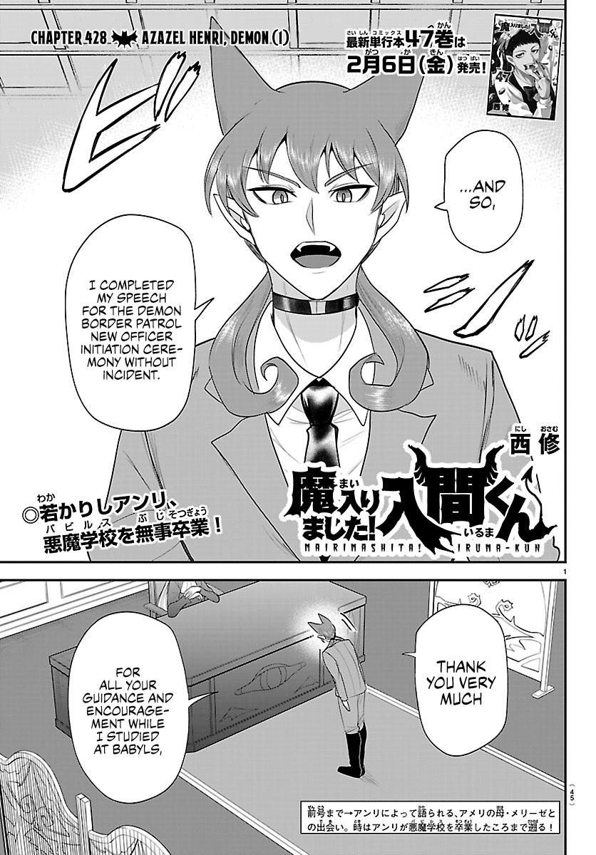 Read Welcome to Demon School En Manga Online