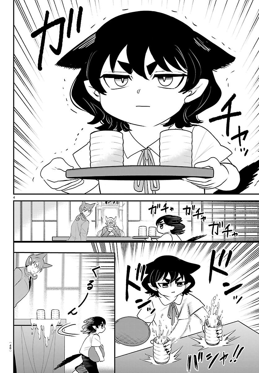 Read Welcome to Demon School En Manga Online