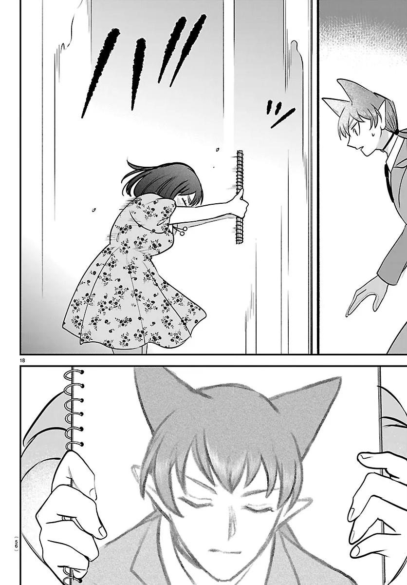 Read Welcome to Demon School En Manga Online