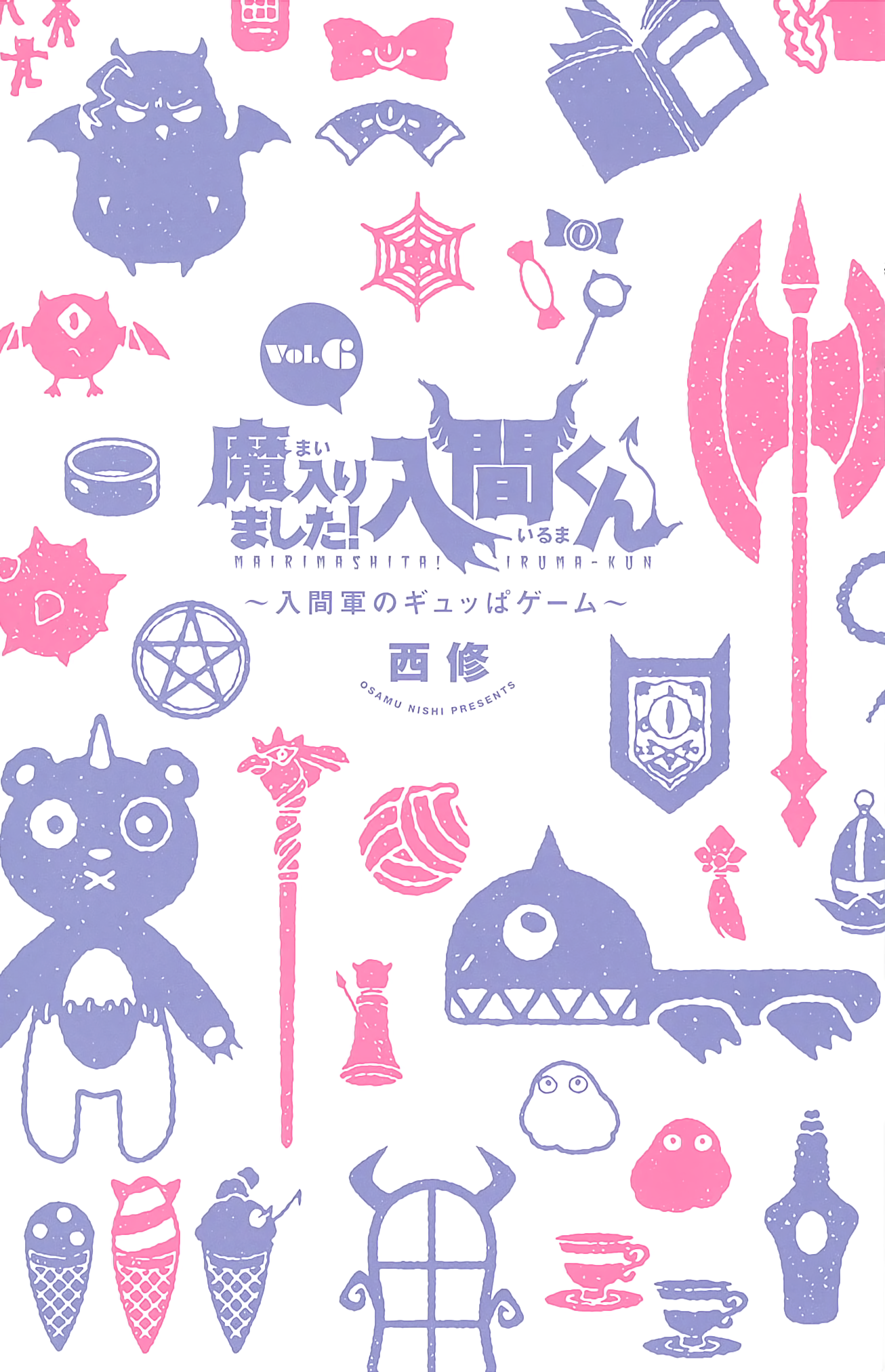 Read Welcome to Demon School En Manga Online