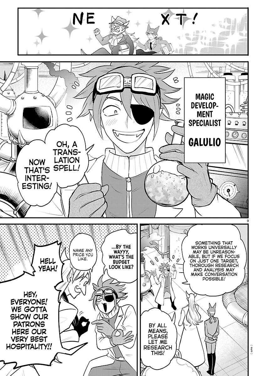 Read Welcome to Demon School En Manga Online