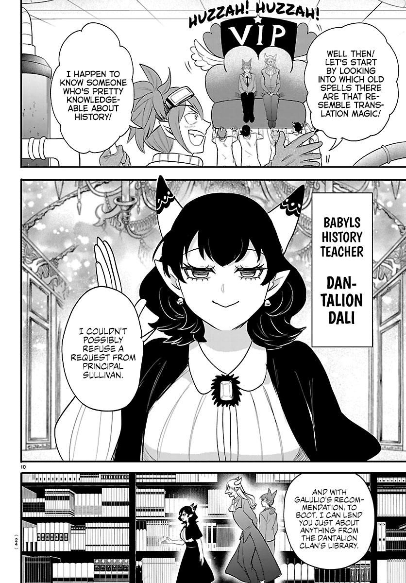 Read Welcome to Demon School En Manga Online