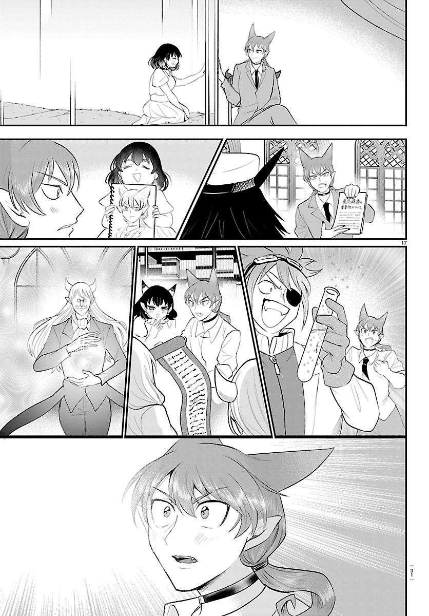 Read Welcome to Demon School En Manga Online