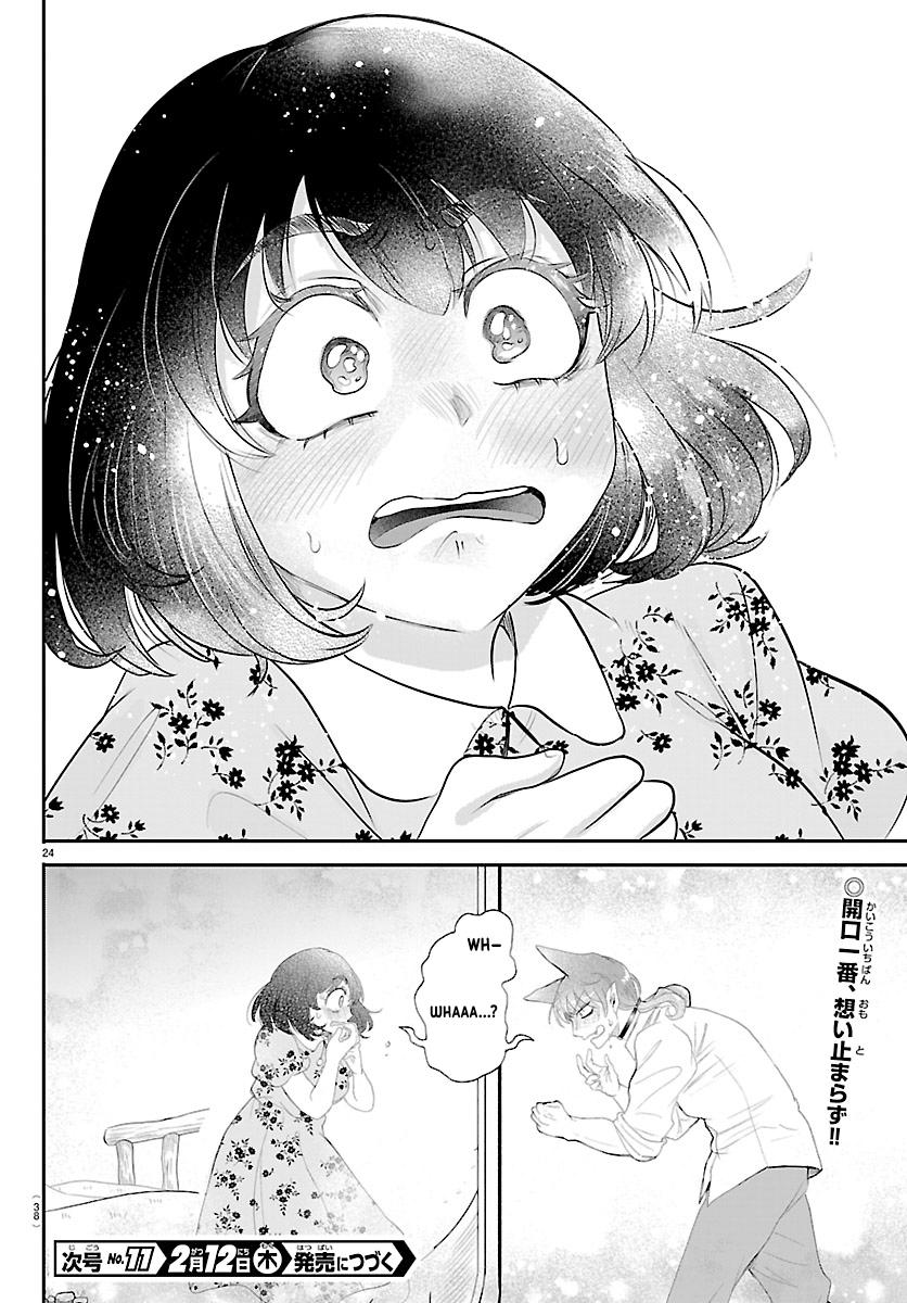 Read Welcome to Demon School En Manga Online