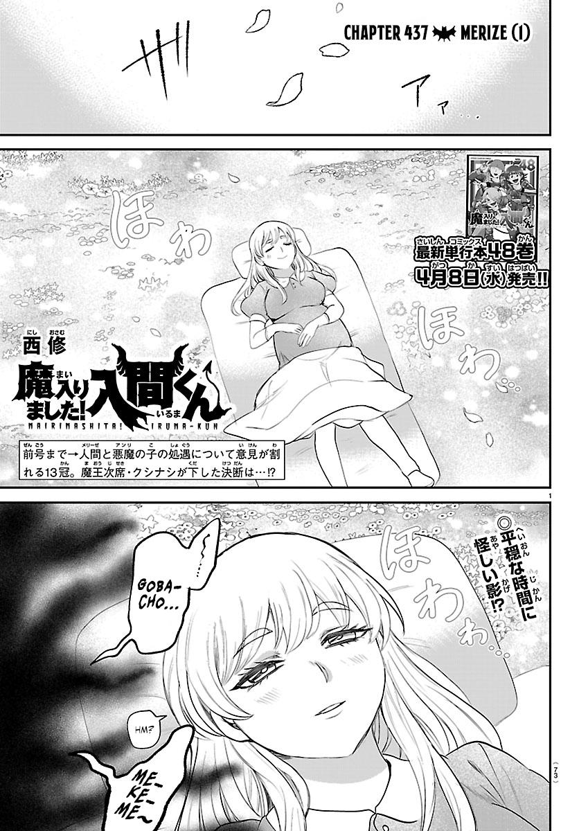Read Welcome to Demon School En Manga Online