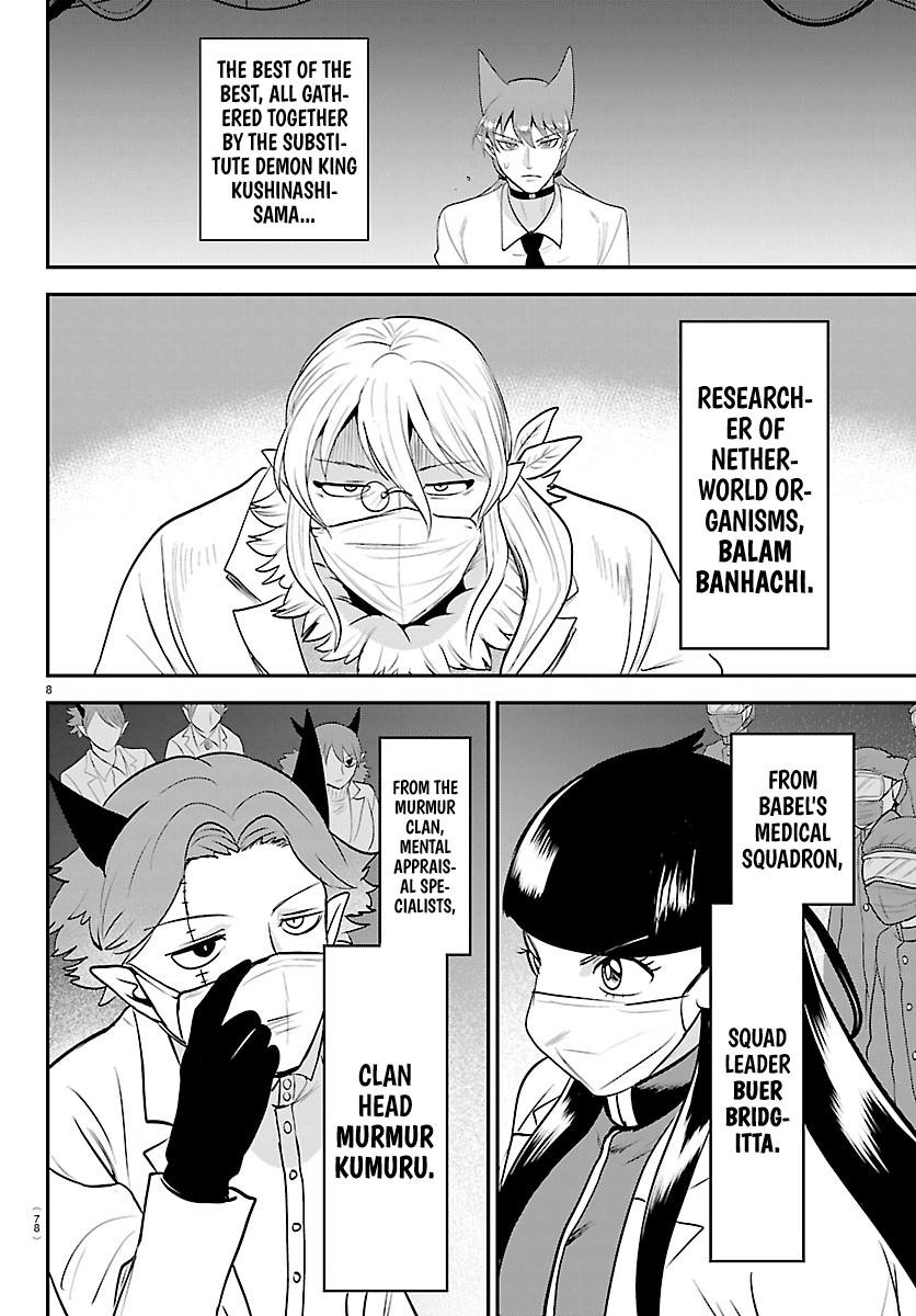 Read Welcome to Demon School En Manga Online