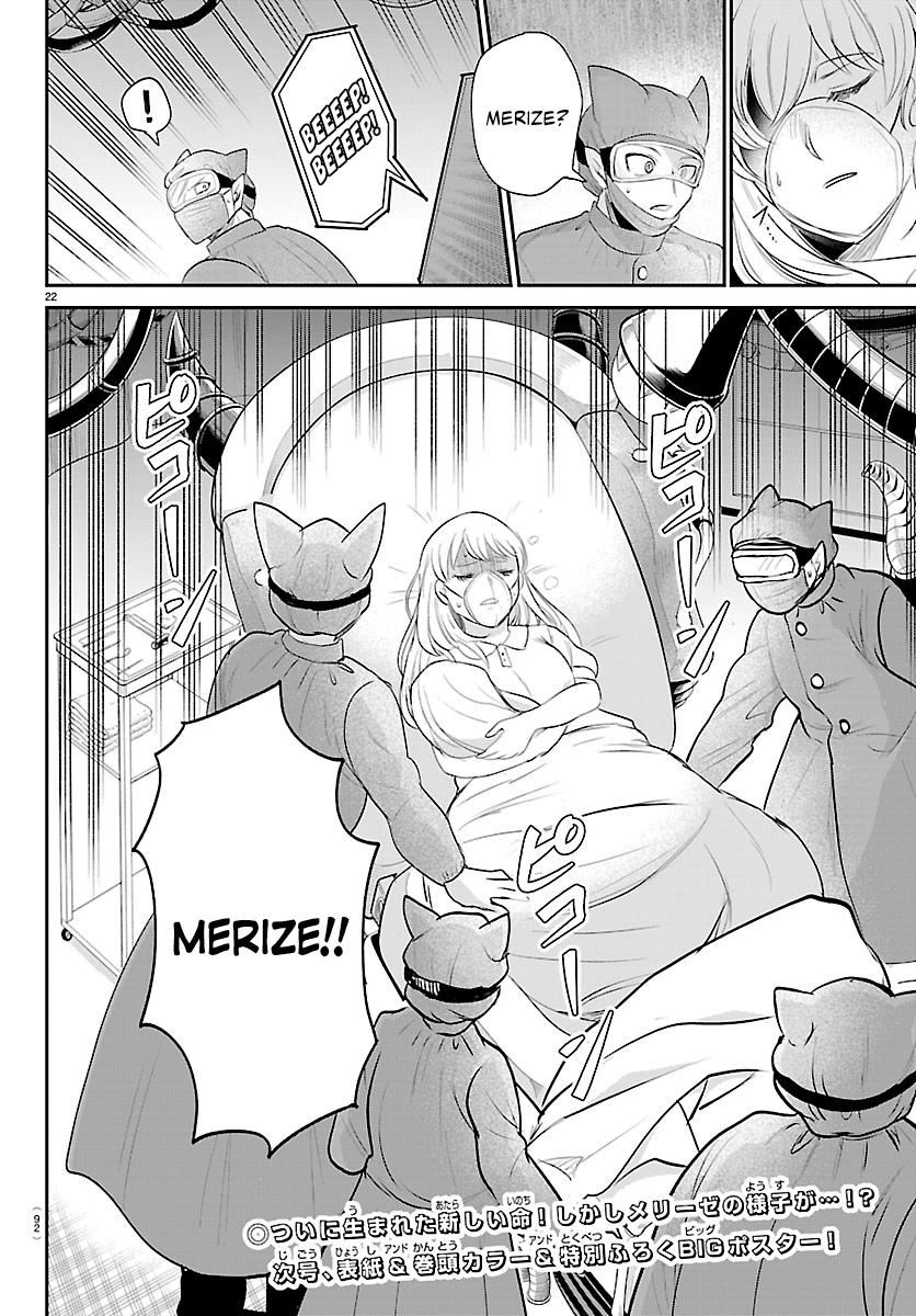 Read Welcome to Demon School En Manga Online