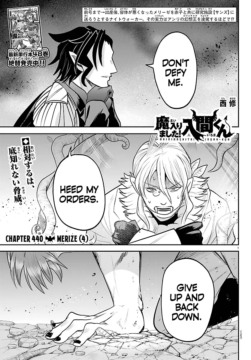 Read Welcome to Demon School En Manga Online