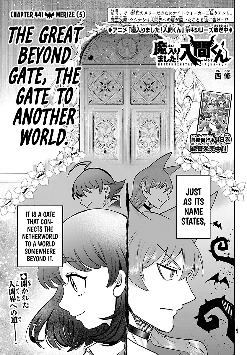 Read Welcome to Demon School En Manga Online
