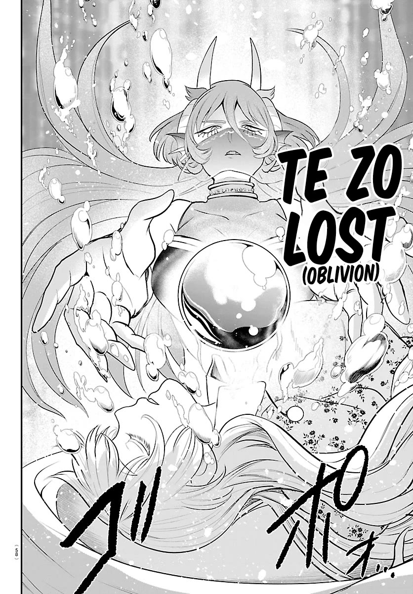 Read Welcome to Demon School En Manga Online