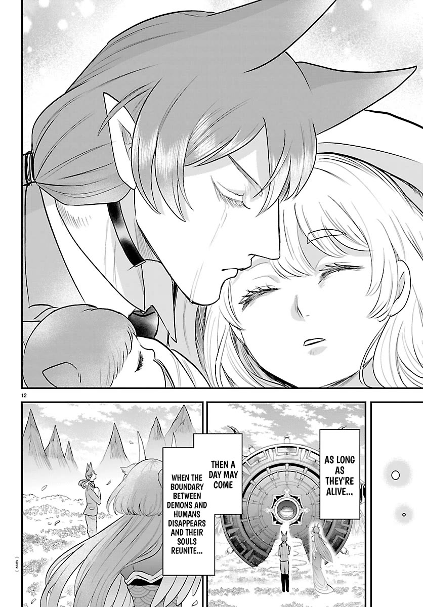 Read Welcome to Demon School En Manga Online