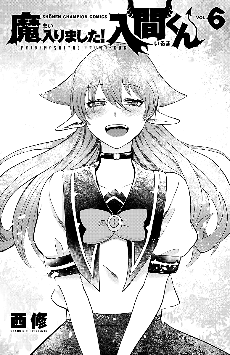 Read Welcome to Demon School En Manga Online