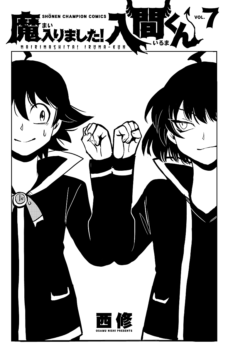 Read Welcome to Demon School En Manga Online