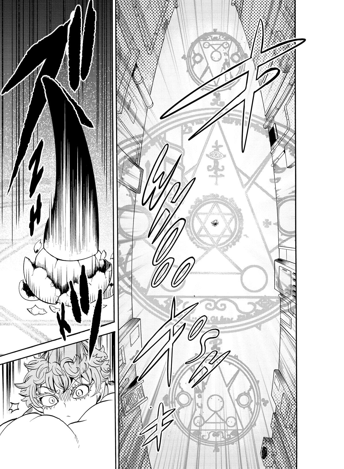 Read Welcome to Demon School En Manga Online