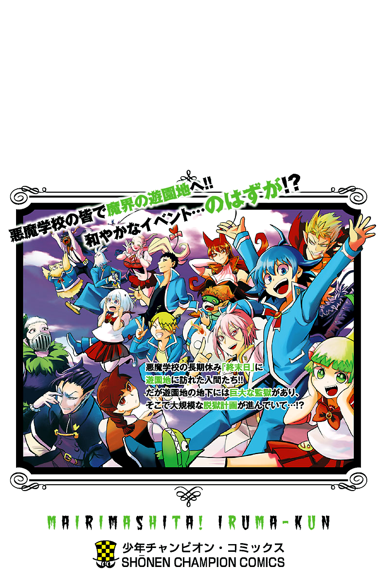 Read Welcome to Demon School En Manga Online