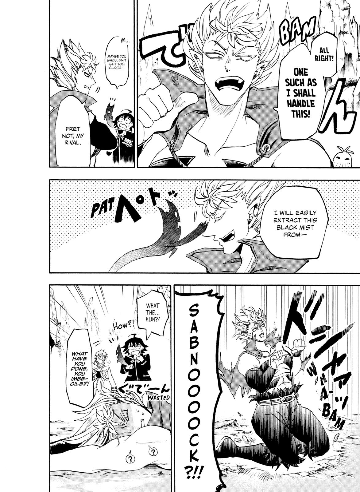 Read Welcome to Demon School En Manga Online