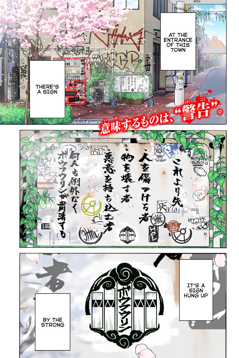Read Wind Breaker En Manga Online