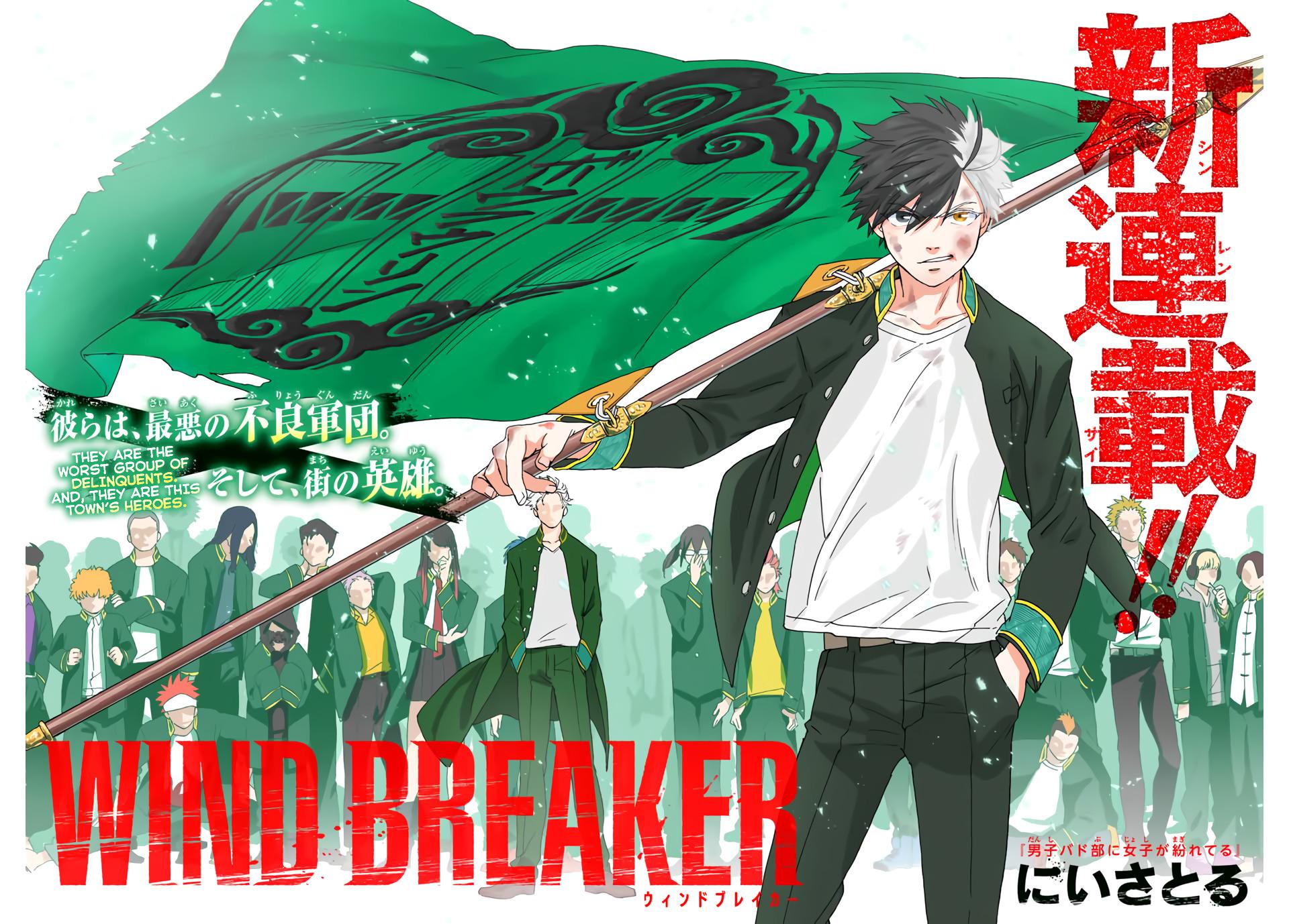 Read Wind Breaker En Manga Online