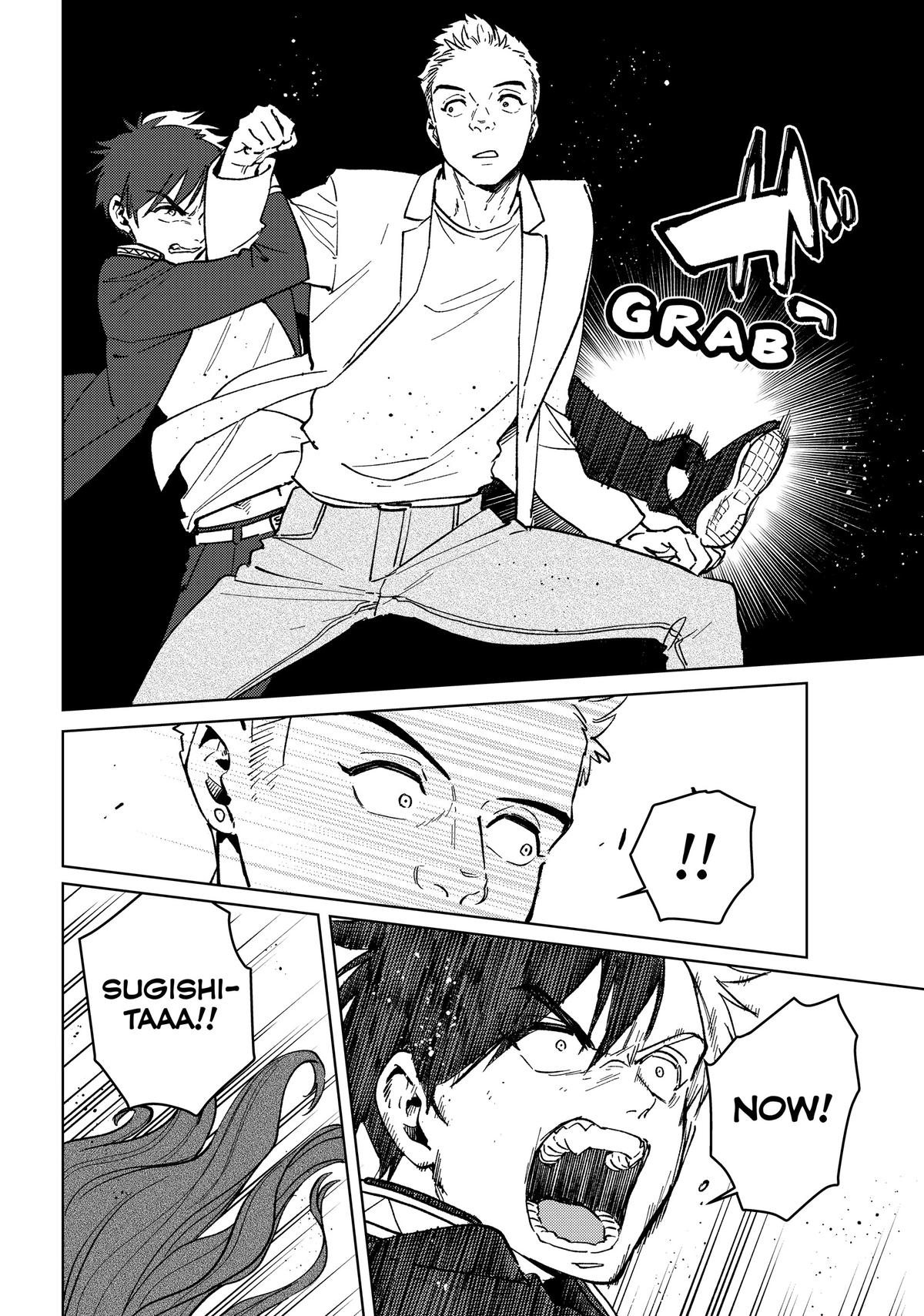Read Wind Breaker En Manga Online