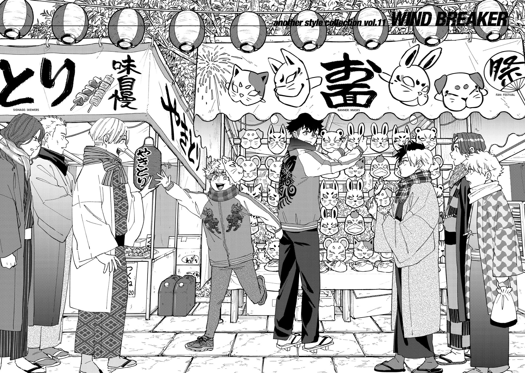 Read Wind Breaker En Manga Online