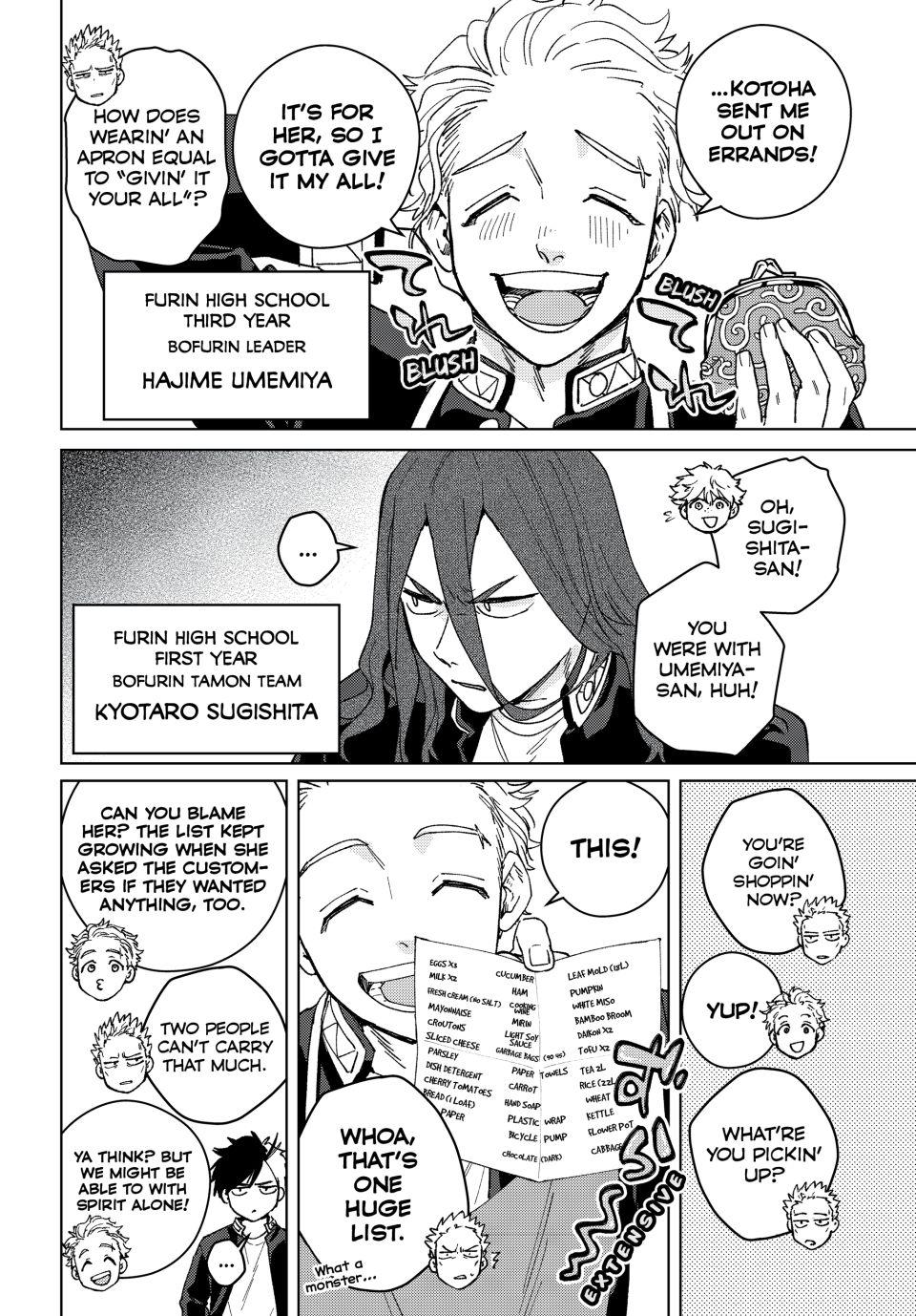 Read Wind Breaker En Manga Online