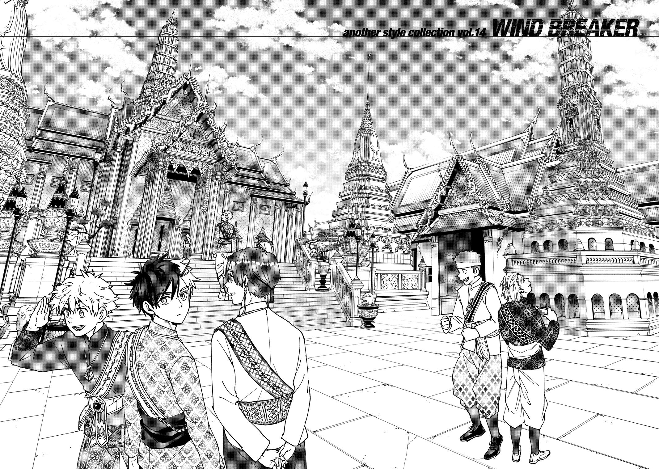 Read Wind Breaker En Manga Online