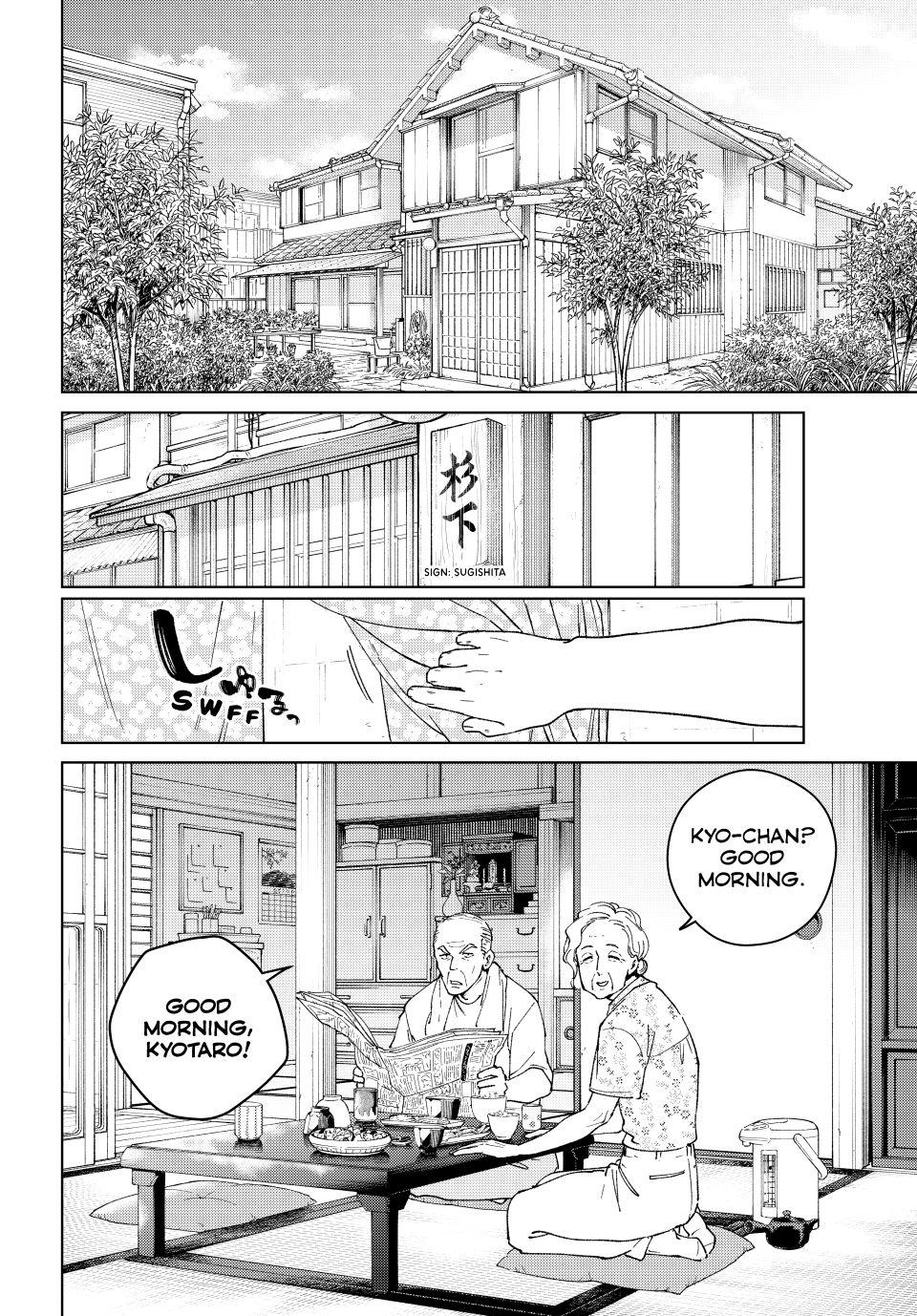 Read Wind Breaker En Manga Online