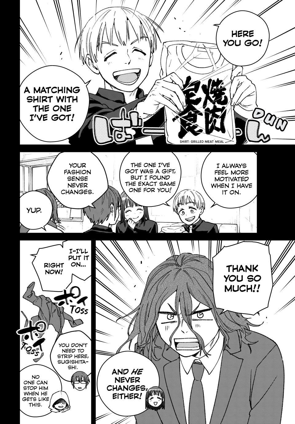 Read Wind Breaker En Manga Online