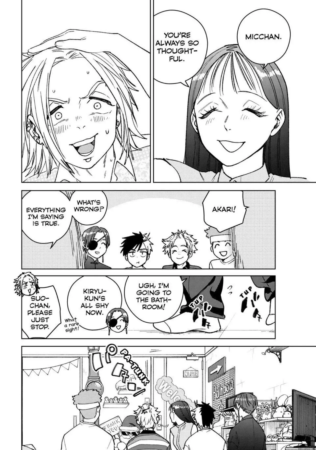 Read Wind Breaker En Manga Online