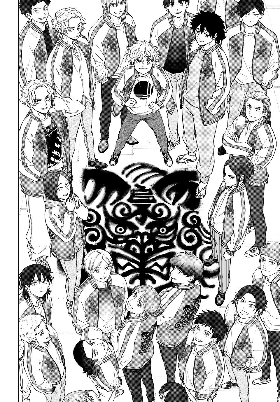 Read Wind Breaker En Manga Online